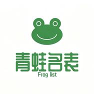 青蛙名表精选汇抖音达人头像