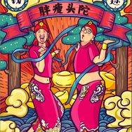 胖瘦头陀抖音达人头像