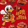 新疆九鼎食品批发抖音达人头像
