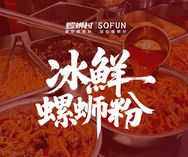 螺蛳村食品旗舰店抖音达人头像
