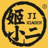 姬小二官方旗舰店抖音达人头像