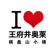 沈阳王府井奥莱抖音达人头像