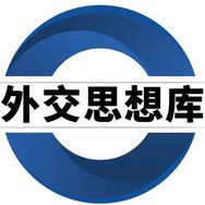 新时代中国外交思想库抖音达人头像