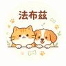 FABZ法布兹严选抖音达人头像