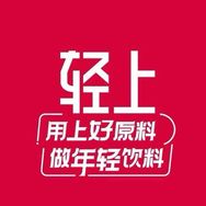 轻上官方小奶源源直播间抖音号头像