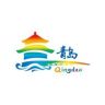 青岛市文化和旅游局抖音达人头像
