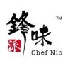 锋味派礼品抖音达人头像