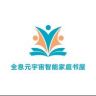 全息产业空间抖音达人头像