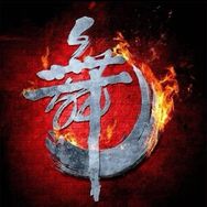 梓豪舞蹈男团抖音达人头像