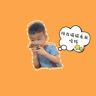 小崔崔抖音达人头像