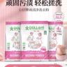 公仔洗衣粉福利场抖音达人头像
