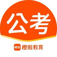 橙啦公考指南抖音号头像