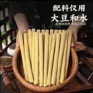 川渝特产手工豆笋抖音达人头像