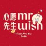 心愿先生Mr.wish美容旗舰店抖音达人头像