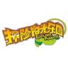 探险阳光乐园官方号抖音达人头像
