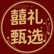 喜礼甄选抖音达人头像