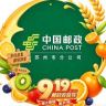 中国邮政集团有限公司苏州市分公司精选抖音达人头像