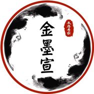 金墨宣抖音达人头像