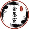 金墨宣抖音达人头像