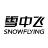 雪中飞服饰男装专卖店抖音号头像