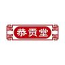 恭贡堂维生素源头工厂抖音号头像