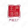 三亚海棠区王洋服饰抖音达人头像