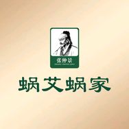 蜗艾蜗家艾上时光甄品店抖音达人头像