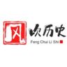 风吹历史抖音达人头像