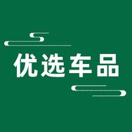 优品车仓抖音号头像