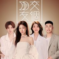 交个朋友潮流服饰抖音号头像
