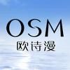 欧诗漫OSM官方旗舰店抖音号头像