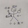 小小渔抖音达人头像