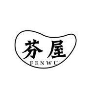 芬屋FENWU至明甄选抖音达人头像
