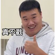 宁好，佳个伟吧抖音达人头像