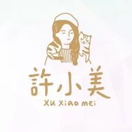 许小美官方旗舰店抖音达人头像