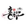 喜乐汇礼花抖音达人头像