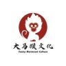 大马猴剧场抖音达人头像