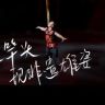 非遗传承人孔令伟抖音达人头像
