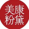 美康粉黛防晒囤货专场抖音达人头像
