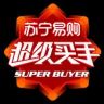 苏宁易购超级买手抖音达人头像