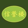 信誉楼家纺抖音达人头像