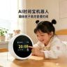 Ai时间宝机器人抖音达人头像
