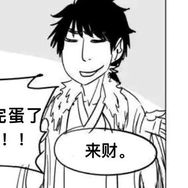 苗ㄟ鸡毛抖音达人头像
