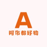 阿布都好物抖音达人头像
