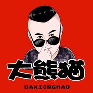 道外大熊猫抖音达人头像