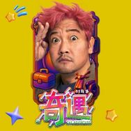 贾冰抖音达人头像
