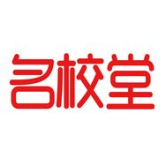名校堂官方旗舰店抖音号头像