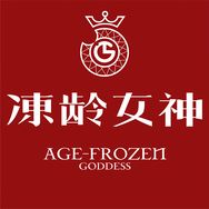 冻龄女神官方旗舰店抖音号头像