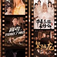 飞凡追剧抖音达人头像