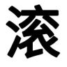 鹅了么么抖音达人头像